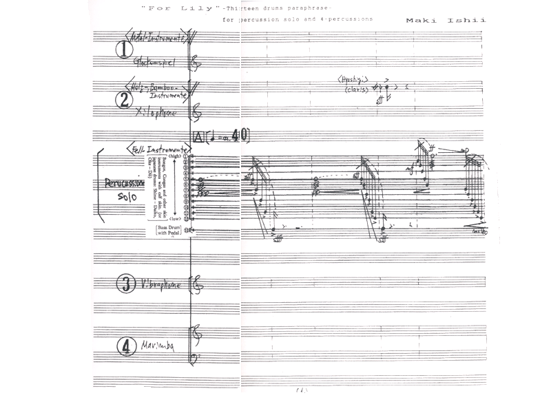 Ishii-For Lily: Paraphrase on Thirteen Drums PERFORMANCE SET (set of five scores)-M/V/P