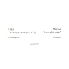 Ishii-Fourteen Percussions (2S)-P OS