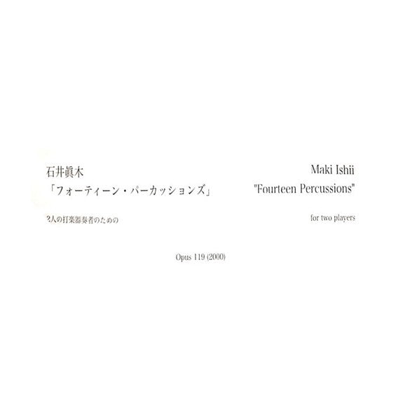 Ishii-Fourteen Percussions (2S)-P OS
