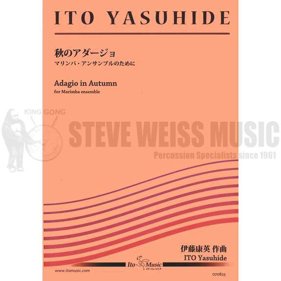 Ito-Adagio in Autumn (SP)-B/V/3M/P