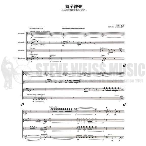 Kataoka-Shi-Shi Kagura (SP)-B/V/2M/4T/P