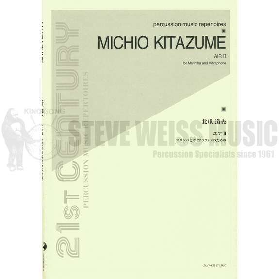 Kitazume-Air II (S-n2)-V/M