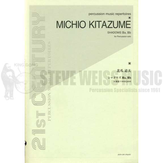Kitazume-Shadows IIIa, IIIb-V/M/P