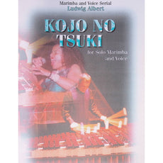 kojo-no-tsuki-ludwig-albert