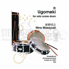 Masayuki-Ugomeki-SD