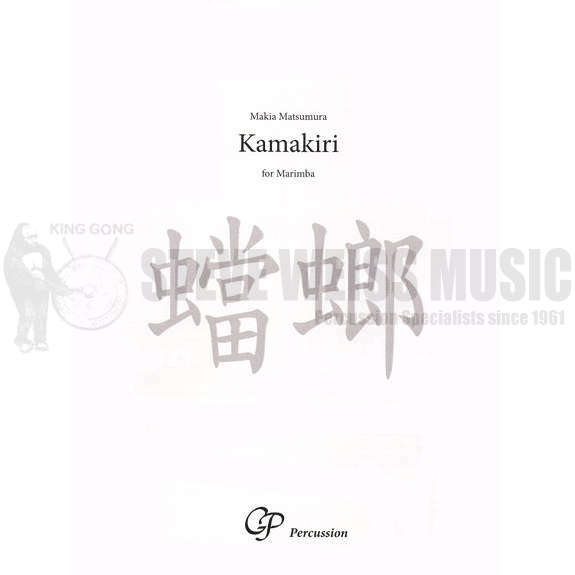 Matsumura-Kamakiri-M