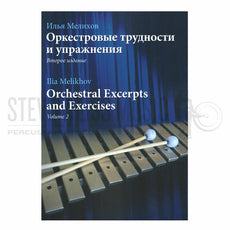 Melikhov-Orchestral Excerpts and Exercises (Volume 2)