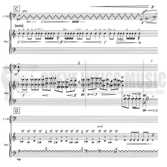 Nakazawa-Me-Noh (S-n2)-M/17-gen koto (includes CD)