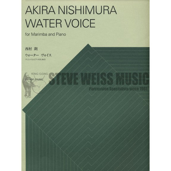 Nishimura-Water Voice (S-n2)-M/PN