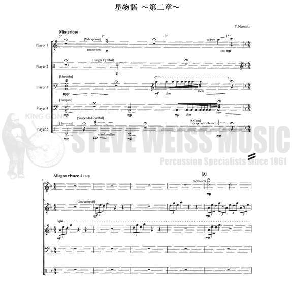 Nomoto-Tales of the Star-Chapter II op. 8 (SP)-B/V/M/4T/P