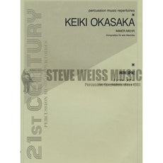 Okasaka-Immer Mehr-M