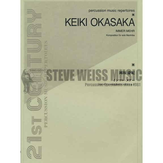 Okasaka-Immer Mehr-M