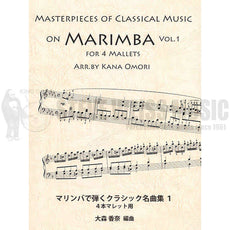 Omori-Masterpieces of Classical Music for Marimba vol. 1