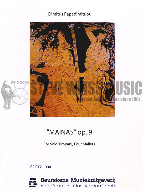 Papadimitriou-Mainas Op. 9-5T