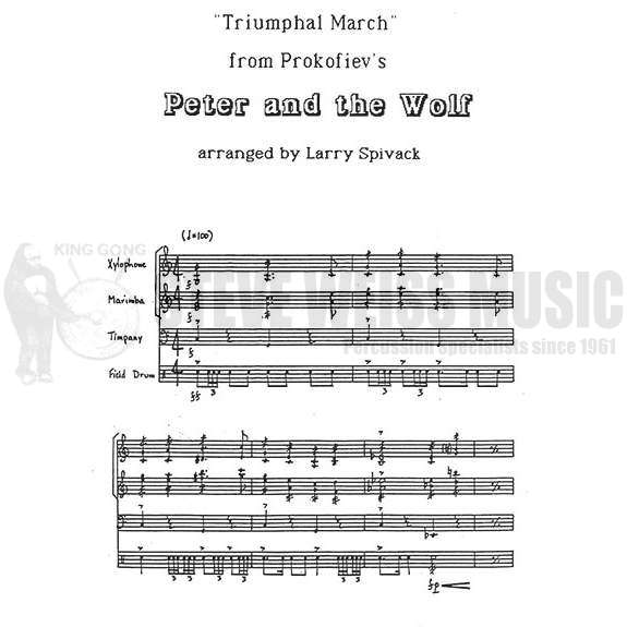 Prokofiev-Peter and the Wolf(SP)-Spivak-P/3T/X/M