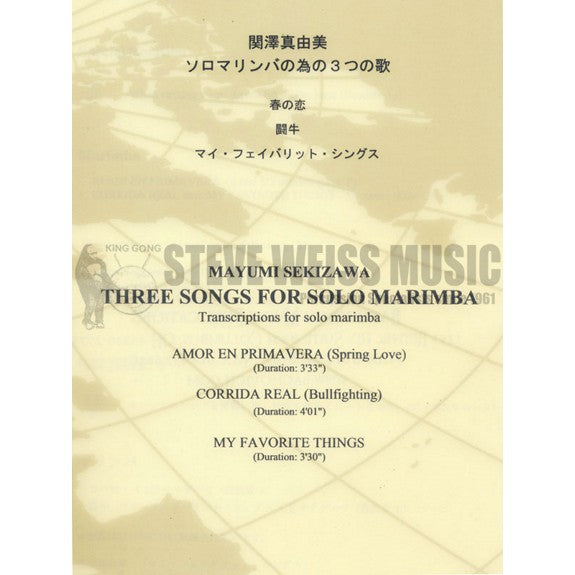 Sekizawa-Three Songs for Solo Marimba-M