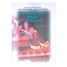 Snow-Clad Town by Yoshinao Nakada and Naoya Nakamura arr Ludwig Albert