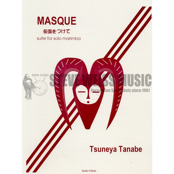 Tanabe-Masque-M