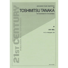 Tanaka-Two Movements for Marimba-M