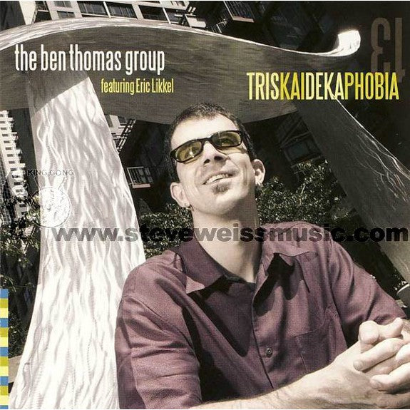 Thomas-Triskaidekaphobia