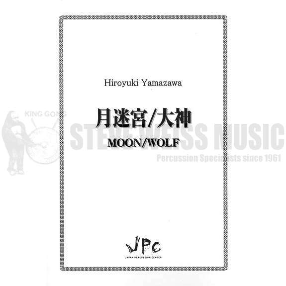 Yamazawa-Moon/Wolf (SP-3)-4T/B/V/X/C/M/P