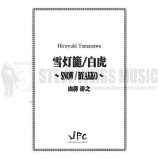 Yamazawa-Snow/Byakko (SP)-B/V/X/M/4T/P