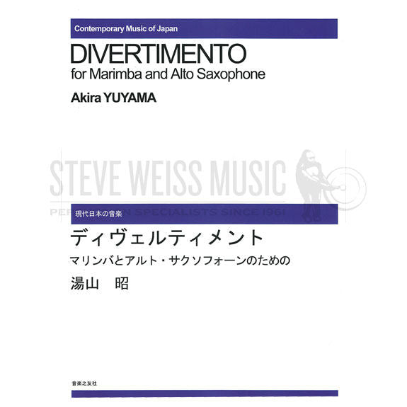 Yuyama-Divertimento for Marimba and Alto Saxophone (S-n2)-M/ASX