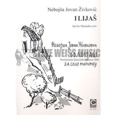 Zivkovic-Ilijas-M